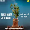 tulsi mata ji ki aarti